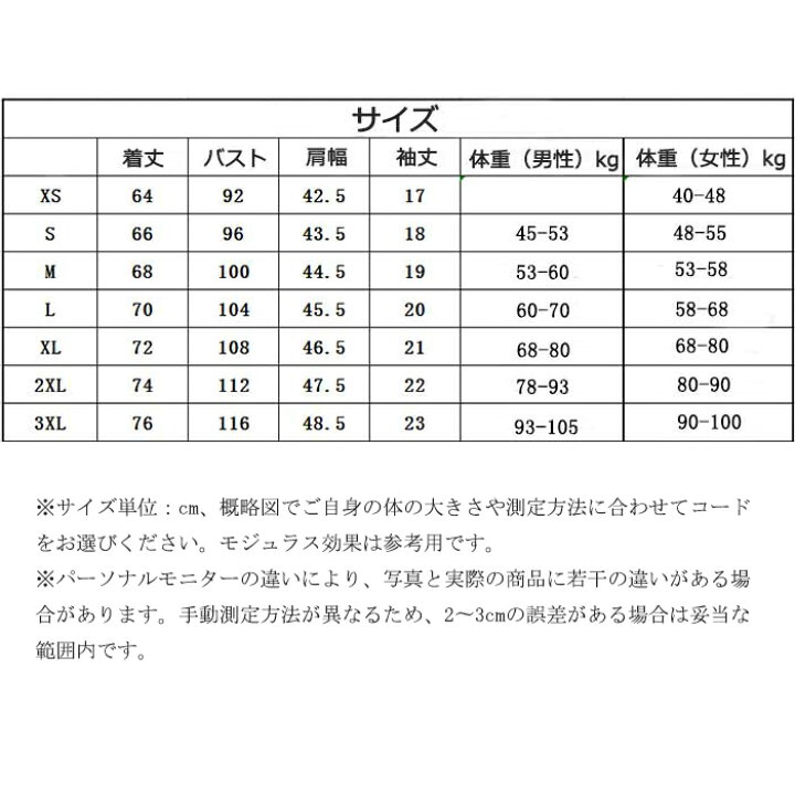 楽天市場 在庫処分 300円offクーポン配布中 ペアルック カップル 恐竜柄 綿 半袖 Tシャツ お揃い レディース メンズ ブラウス トップス 彼氏 彼女 カップル服 プレゼント カップル必見 大きいサイズ アウター 恋人 デート イベント フォト 夏 服 学生 新作 単品売り