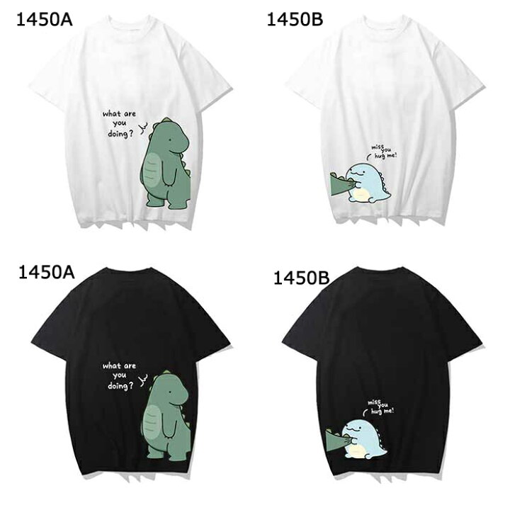 楽天市場 在庫処分 300円offクーポン配布中 ペアルック カップル 恐竜柄 綿 半袖 Tシャツ お揃い レディース メンズ ブラウス トップス 彼氏 彼女 カップル服 プレゼント カップル必見 大きいサイズ アウター 恋人 デート イベント フォト 夏 服 学生 新作 単品売り