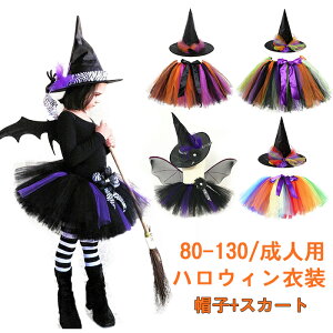 コスプレ 仮装 変装衣装 ハロウィン かぶりもの コスプレ 仮装 変装衣装の人気商品 通販 価格比較 価格 Com