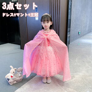  qhX vZXhX q NX}X v[g RXv LbY hX ̎q ԃvZẌߑ q s[X nEB Pl hX 110 120 130 140 150cm 3