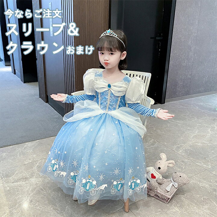 マーメイドドレス140cm★キッズプリンセスドレス人魚姫ハロウィンコスプレ♡子供