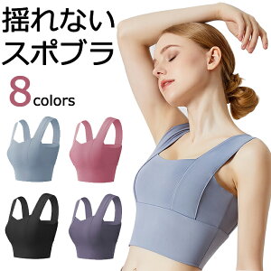 スポーツブラ ジュニアの通販 価格比較 価格 Com