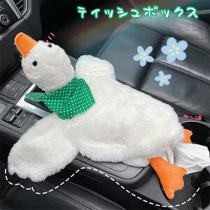 車 ぬいぐるみの人気商品 通販 価格比較 価格 Com