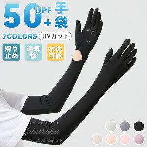 UV A[Jo[ UVJbg fB[X O UV ObY w ladies ⊴  Ă΍ Ăh~ O΍ tėp uv ڐG⊴ uvJbg Y  av[g ̓ 