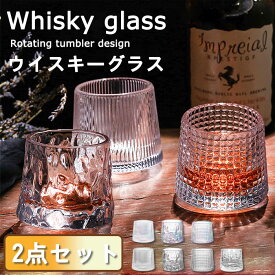 Whisky glass ウィスキーグラス ワイングラス 170ml ハンドメイド ウイスキーグラス 宅飲み ペアワイングラス 起き上がり小法師 不倒翁 半球 人気 御祝 内祝 ギフト プレゼント 贈り物 クリスマス 父の日 還暦 記念日