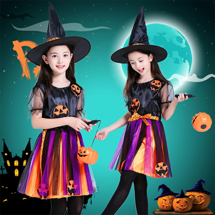 楽天市場 送料無料 在庫処分 ハロウィン コスプレ 衣装 女の子 魔女 仮装 ハロウインコスチューム 女の子 帽子付き 2点セット 女子 子供用 子供 ウィッチ ドレス おばけ お化け お面 かぶりもの かぼちゃ ハロウィーン パーティー グッズ 変装 パープル110 1 130