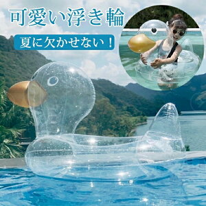 水遊び 足入れ 外遊び 浮き輪の人気商品 通販 価格比較 価格 Com 水遊び 足入れ 外遊び 浮き輪の人気商品 通販 価格比較 価格 Com