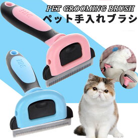 【送料無料】ペット用 専用ブラシ 小型犬 短毛種 長毛種 Dogs 抜け毛ブラシ ペット 洋服ブラシ 抜け毛 掃除 ブラシ クリーナー 抜け毛取り クリーナー 犬 猫 毛玉 スタンド コンパクト 毛玉取り 犬 猫 毛玉 お手入れ 抜け毛除去 ブラシ ペットケア