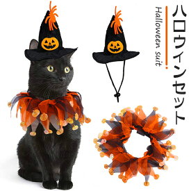 楽天市場 ハロウィン 猫用品 ペット ペットグッズ の通販 楽天市場 ハロウィン 猫用品 ペット ペットグッズ の通販