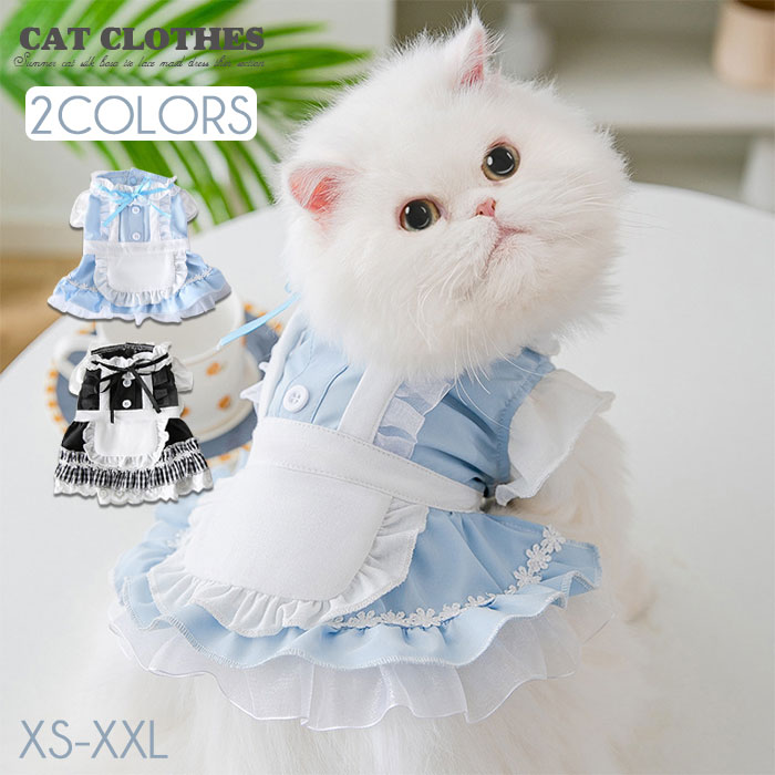 楽天市場】ドレス（キャットウェア｜猫用品）：ペット・ペットグッズの通販
