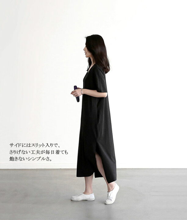楽天市場】tシャツ ワンピース 半袖 五分袖 ロング レディース ロング 