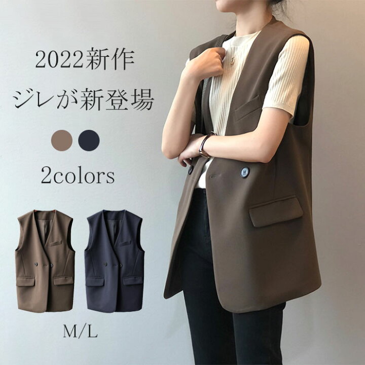 楽天市場】ジレ レディース 春 夏 ロング 通勤 キレイめ ベスト ロング 