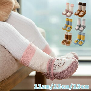 xr[ C Ԃ q LbY qp\bNX j̎q ̎q J[t  킢 Iׂ6F C Mtg ۈ牀  tďH~