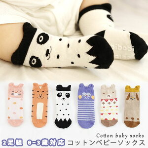 xr[ C 2g Ԃ q LbY qp\bNX j̎q ̎q J[t  킢 Iׂ6F C Mtg ۈ牀  tďH~