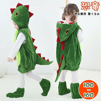 楽天市場 ハロウィン特集 面白い 個性的 被らない仮装衣装 コスプレ