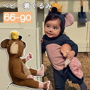 【マラソン限定★300円OFFクーポン】ハロウィン 衣装 子供 コスプレ ベビー キッズ ねずみ 男の子 女の子 仮装 着ぐる…