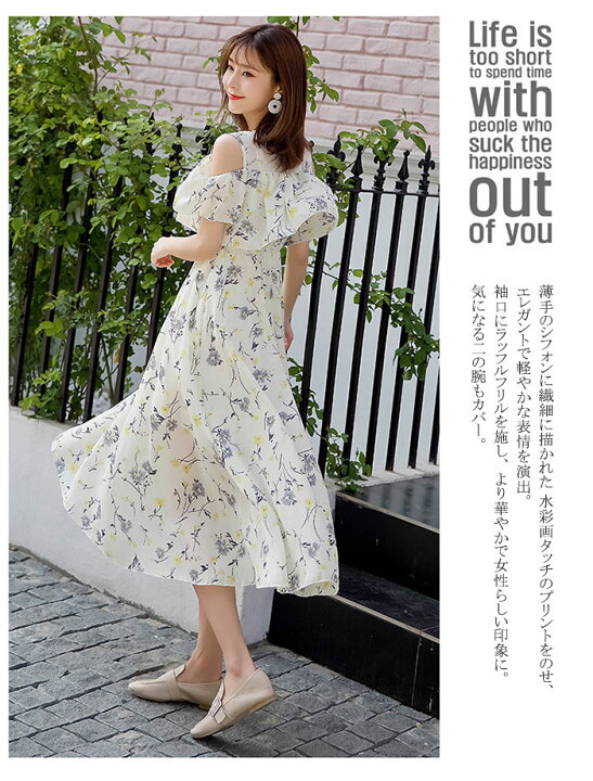 楽天市場】シフォンワンピース マキシワンピース オフショルダー 花柄 