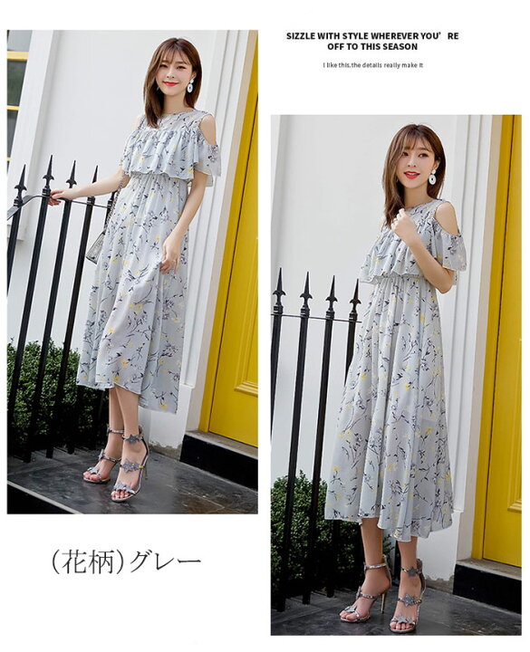 楽天市場】シフォンワンピース マキシワンピース オフショルダー 花柄 