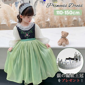 nEBߑ  q vZX hX 2_Zbg LbY hX ̎q ԃvZẌߑ s[X nEB Pl hX 100 110 120 130 140 150cm nEB[ o[Xf[V