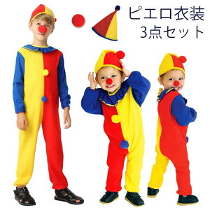 nEB  sG q ڗ 3_Zbg bh @  RXv RX`[ t W[J[ nEB halloween NX}X l` jp 100-135cm p[eB[  