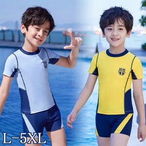 スクール水着 セパレート 男の子 キッズ 小学生 中学生 子供 スイミング スクール UVカット 水着 キッズ 送料無料 子供水着 男の子水着 ガールズ水着 ウォーターパーク プール 海 旅行 スプラ