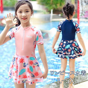 2022V  ̎q s[X  L[Y s[X w WjA ԕ  LbY ݂ ̌^Jo[ wZp  ̎q ċx C XC~O XN[ UVJbg K[