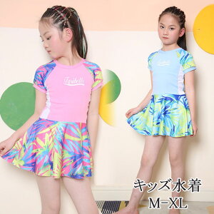 2022V  ̎q s[X  L[Y s[X w WjA ԕ  LbY ݂ ̌^Jo[ wZp  ̎q ċx C XC~O XN[ UVJbg K[