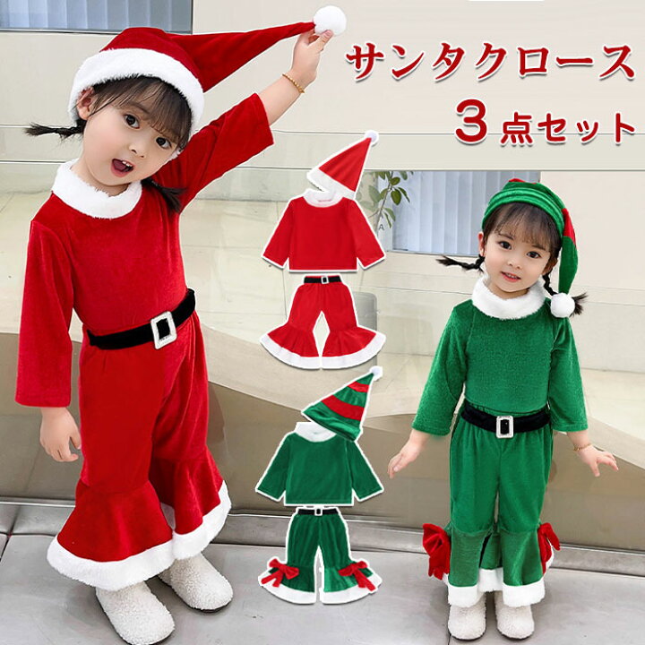 子供服 キッズ 90 クリスマス セットアップ 赤 サンタさん 可愛い お洒落