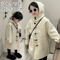 楽天市場】冬 95cmの通販 