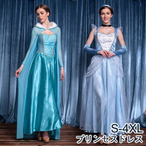 RXvhX OTCY nEB vZX ̊ lp RXvߑ cosplay RX`[  䕞 Cxh ϑ  v[g o Ղ艼 fB[X ߑ nE