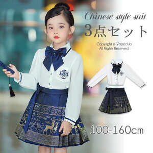 LbY uEX ̎q LbYp tH[}uEX  `CihX LbY ̎q gbvX+XJ[g2_Zbg tďH hJ ߑ Xe[W o BehX  