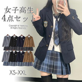 【期間限定・500円クーポン発行中】コスプレ 制服 jk 女子高中生 4点セット ブレザー スカート シャツ ネクタイ コスプレ 学生服 セーラー服 高級感 スクール 高校生制服 入学式 卒業式 学園祭 文化祭 パーティ 長袖 セットアップ フォーマル 発表会 表彰式