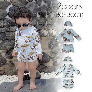 水着 男の子 スクール水着 セパレート 男の子 キャップ付き キッズ 小学生 中学生 子供 スイミング スクール UVカット 水着 キッズ 送料無料 子供水着 男の子水着 ガールズ水着 ウォーターパ