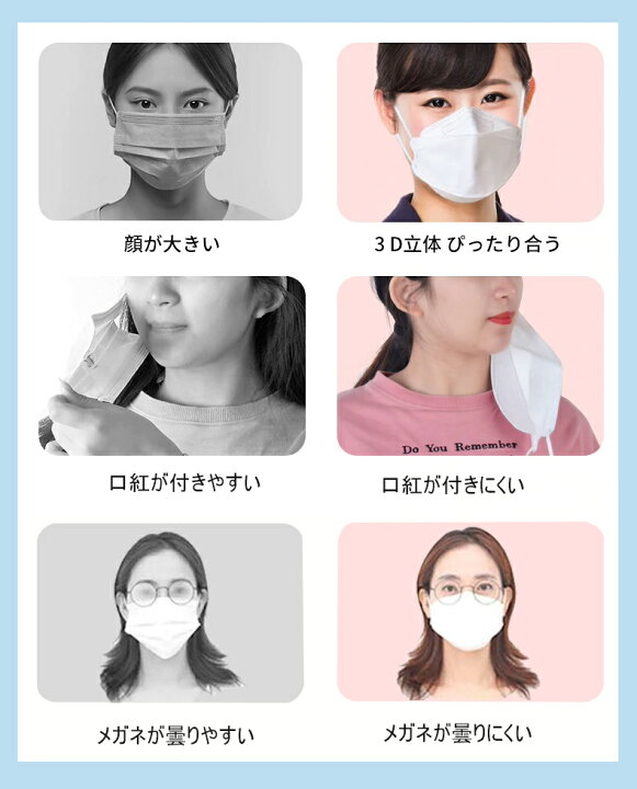 楽天市場】大好評☆即納 マスク 不織布 立体 KN95 マスク 小さめ 快適 立体マスク 血色マスク 個包装 50枚 血色 カラー 大人用 マスク 立体 使い捨てマスク 4層構造 3d 魚型 柳葉型 マスク ダイヤモンド 小顔 口紅がつきにくい マスク おしゃれ マスク mask 花粉症 ウイルス 楽天市場】大好評☆即納 マスク 不織布 立体 KN95 マスク 小さめ 快適 立体マスク 血色マスク 個包装 50枚 血色 カラー 大人用 マスク 立体 使い捨てマスク 4層構造 3d 魚型 柳葉型 マスク ダイヤモンド 小顔 口紅がつきにくい マスク おしゃれ マスク mask 花粉症 ウイルス