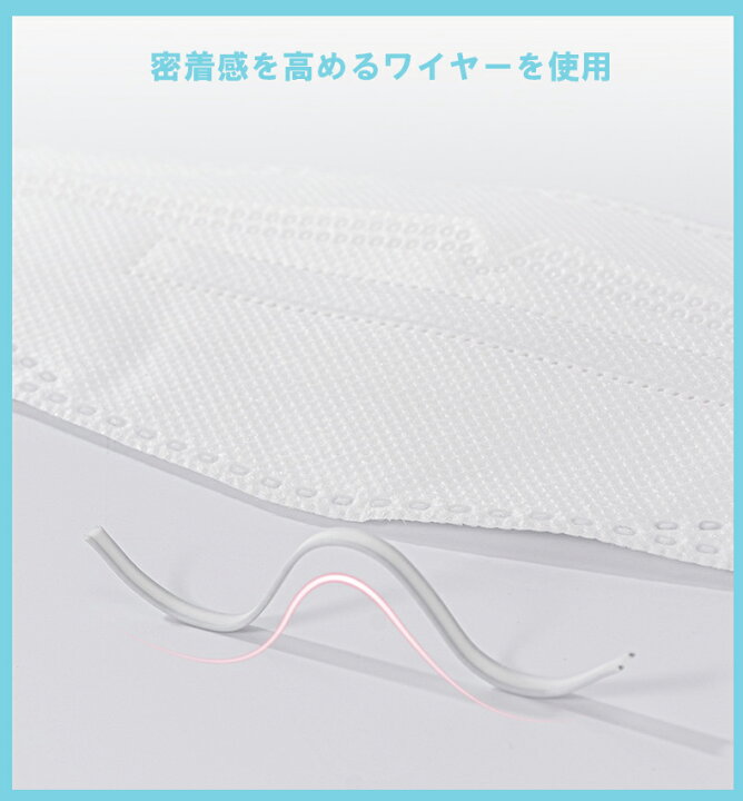 工場直送 冷感マスク 個包装 夏用マスク カラーマスク 立体マスク 不織布 小顔マスク れいかんますく 3dマスク 血色マスク 涼しいマスク ひんやりマスク おしゃれ 使い捨て 高機能マスク 口紅が付きにくい 耳が痛くならない ウイルス飛沫対策 ピンク ベージュ MOELIFE 夏 ... 工場直送 冷感マスク 個包装 夏用マスク カラーマスク 立体マスク 不織布 小顔マスク れいかんますく 3dマスク 血色マスク 涼しいマスク ひんやりマスク おしゃれ 使い捨て 高機能マスク 口紅が付きにくい 耳が痛くならない ウイルス飛沫対策 ピンク ベージュ MOELIFE 夏 ...
