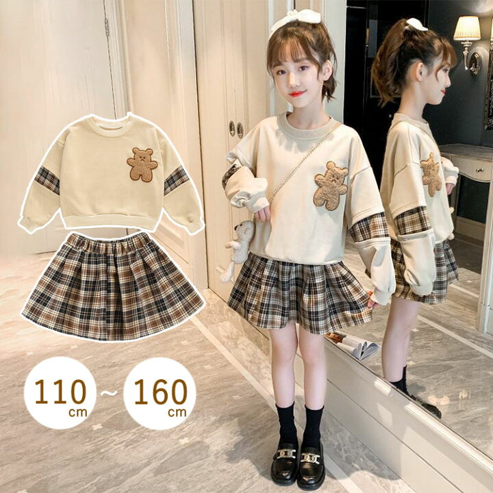 楽天市場 上下セット パーカー スカート 制服 女の子 キッズ チェック柄 子ども服 スクール制服 スーツ 制服 学生服 セットアップ 重ね着 ベスト フォーマル セット 2点セット 長袖 スカートスーツ 中学生 Jk服 可愛い 通学 七五三 結婚式 お披露目 発表会 卒園式 春 秋 冬