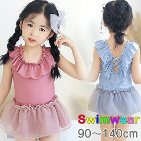 楽天市場 水着 キッズサイズ Cm 85 cm 人気ランキング1位 売れ筋商品 楽天市場 水着 キッズサイズ Cm 85 cm 人気ランキング1位 売れ筋商品