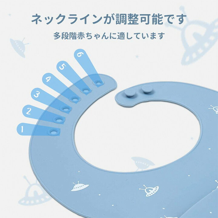 楽天市場】お食事エプロン シリコン エプロン ベビー ビブ 赤ちゃん 柔らかい よだれかけ 防水 軽量 ビブ おおきな 受け皿 0~3歳子ども サイズ調整 持ち運び 清潔易い ソフトスタイ 子供 保育園 離乳食 受け皿 かわいい おしゃれ ガジュアル 送料無料 : らくらく 楽天市場】お食事エプロン シリコン エプロン ベビー ビブ 赤ちゃん 柔らかい よだれかけ 防水 軽量 ビブ おおきな 受け皿 0~3歳子ども サイズ調整 持ち運び 清潔易い ソフトスタイ 子供 保育園 離乳食 受け皿 かわいい おしゃれ ガジュアル 送料無料 : らくらく