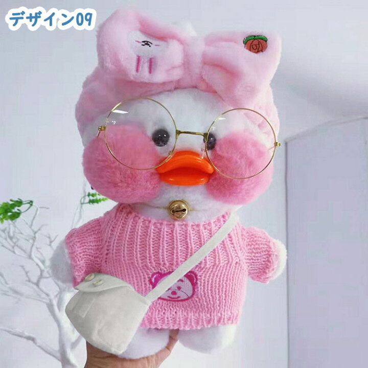 韓国のかわいいlalafanfanカフェアヒルぬいぐるみぬいぐるみかわいいぬいぐるみアヒル人形 動物の枕のおもちゃのアヒルでメガネのギフト子供のための Null Aliexpress 30cmかわいいぬいぐるみララファンダックぬいぐるみソフトぬいぐるみ子供用ヒアルロン酸リトル