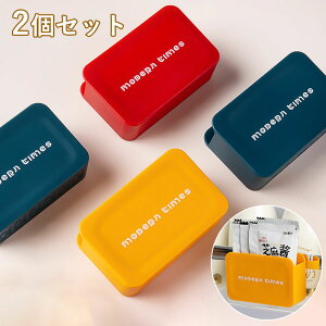 収納ケース 収納ボックス 冷蔵庫吊り下げ 2個セット ?味料収納 省スペース 収納ケース 小さめ 冷蔵庫 クリア新生活応援 プラスチック 北欧風 ins おしゃれ 収納ケース クローゼット 小物整理