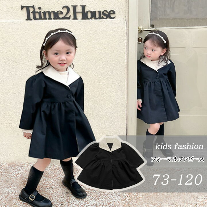 楽天市場】子供 ドレス ワンピース 子供服 女の子 ガールズ ドレス 