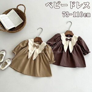 s[X ̎q xr[ hX s[X LbY s[X K[Y  ̎q q 킢 ǂ qǂ ct ۈ牀 ʉ ĕ K tăRNV73/ 80/90/100/110CM