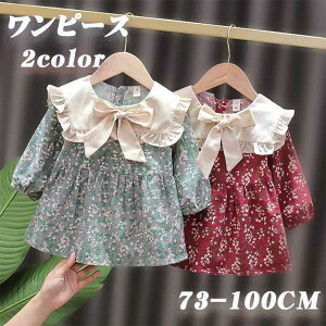 s[X ̎q ԕ s[X LbY s[X K[Y ԕ xr[ s ̎q q 킢 ǂ qǂ ct ۈ牀 ʉ ĕ K tăRNV 73/80/9