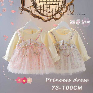 `[ s[X ̎q?ԕ?s[X?{ LbY?s[X?K[Y?ԕ?xr[ q LbY LbY ̎q sN p[v hX ct ۈ牀 ʉ ĕ?K?t