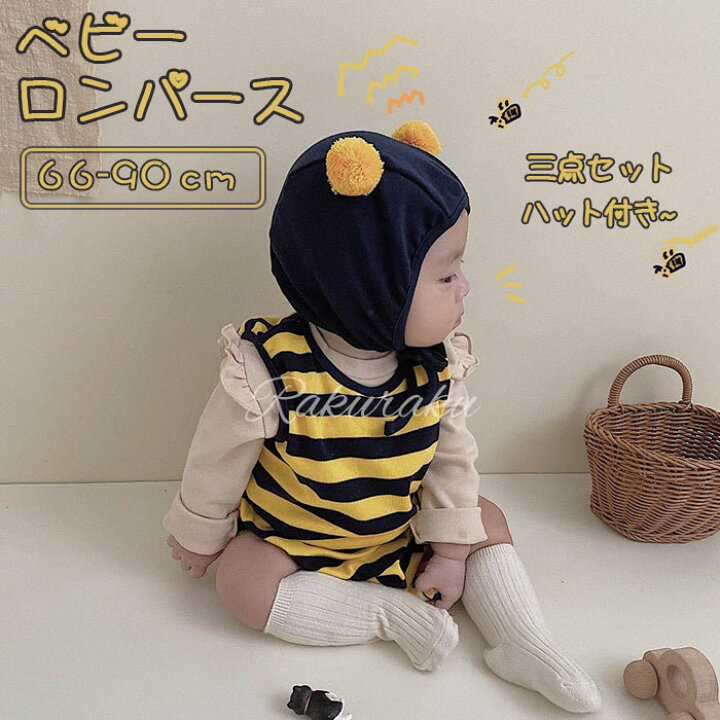 楽天市場】【2023新作】ハロウィン ハチ 蜂 ロンパース コスプレ 