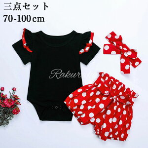 ̎q nEB  K[Y q  lC hbg XJ[g RXv LbY  p[eB[ Cxg ʐ^ Be o bh s[X J`[V 3_Zbg