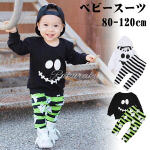 xr[ LbY nEB  q RXv T RX`[ Ԃ j̎q ̎q halloween RXv q xr[ nEB  RXv  RX`[ q p[eB[ 