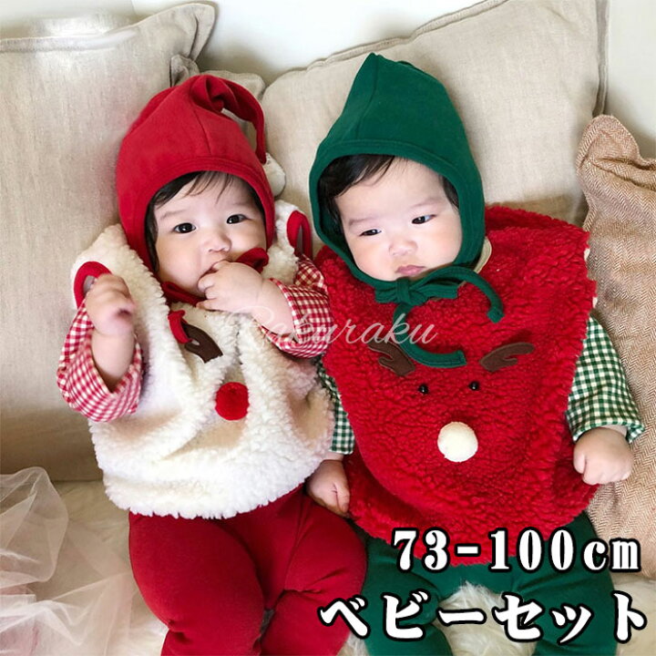 楽天市場】ベビー ロンパース セット 子供 3点セット 2点セット ベスト 