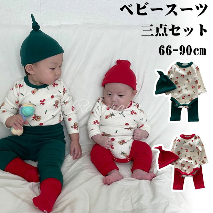 楽天市場】ベビー ロンパース セット 子供 3点セット ベビー服 男の子 