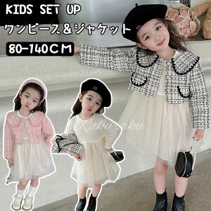 w X[c ̎q O_Zbg  X[c ̎q qX[c̎q tH[} Ǝ q tH[} WPbg XJ[g { LbY tH[} q X[c sN  ub